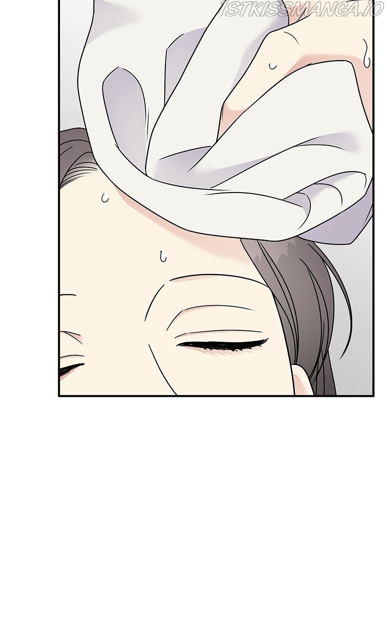 My Butler, Not Lover chapter 82 - page 21