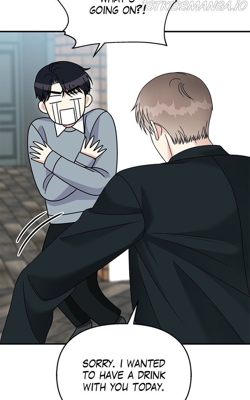 My Butler, Not Lover chapter 82 - page 50