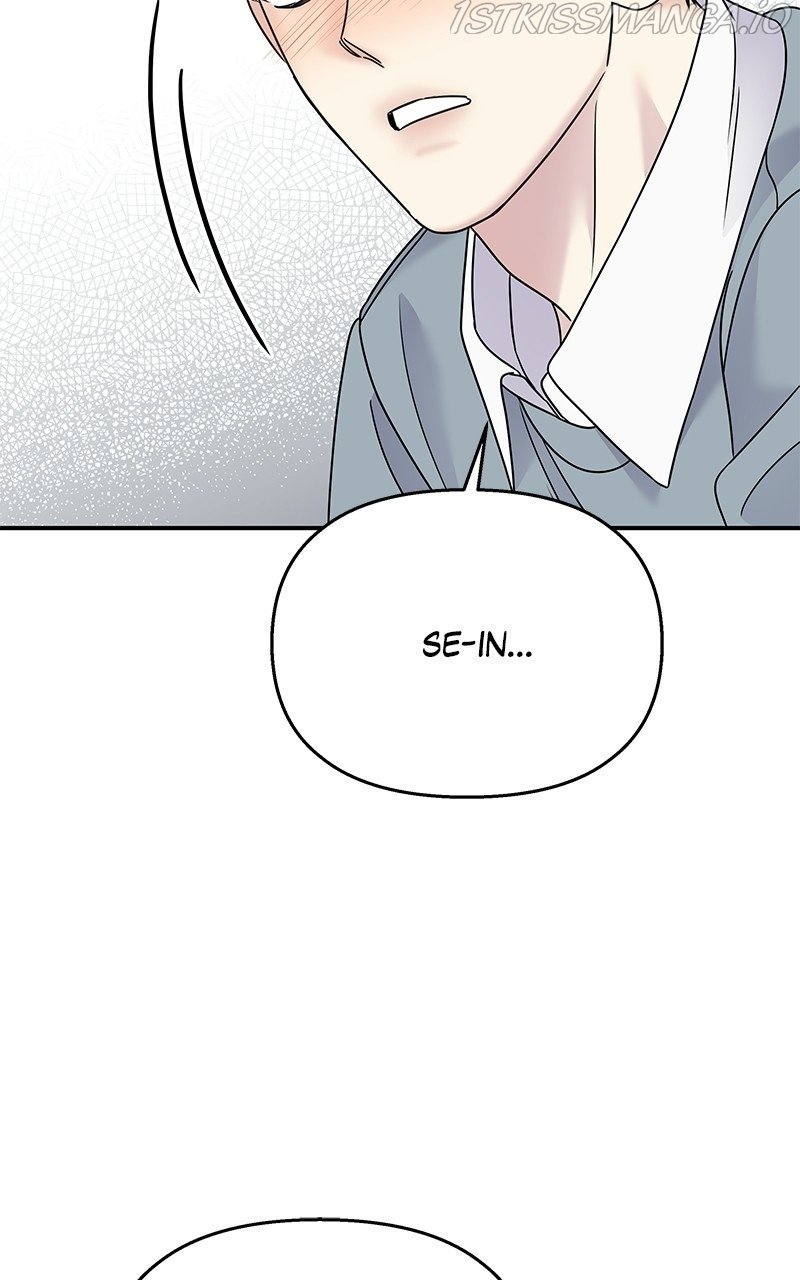 My Butler, Not Lover chapter 82 - page 84