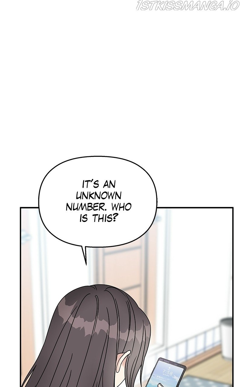 My Butler, Not Lover chapter 77 - page 12