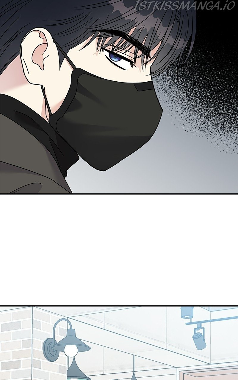 My Butler, Not Lover chapter 78 - page 15