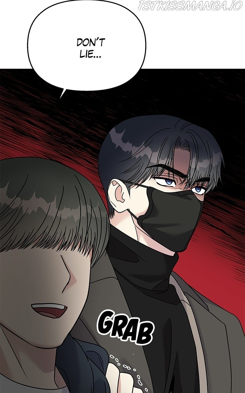 My Butler, Not Lover chapter 78 - page 26