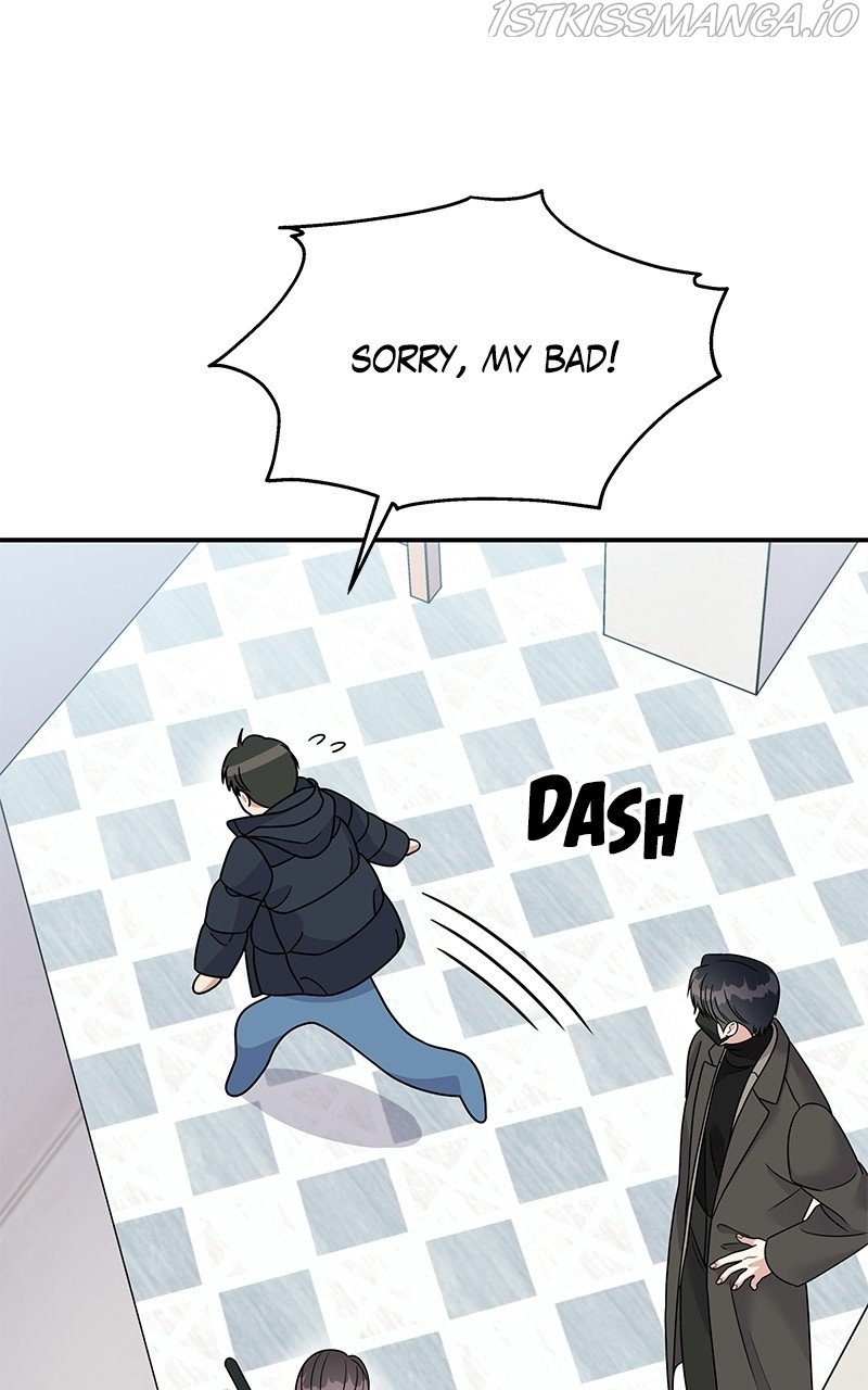 My Butler, Not Lover chapter 78 - page 31