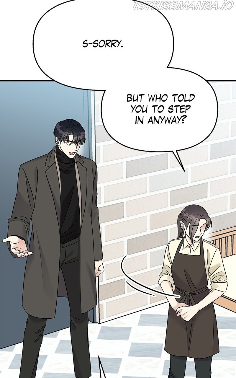 My Butler, Not Lover chapter 78 - page 45