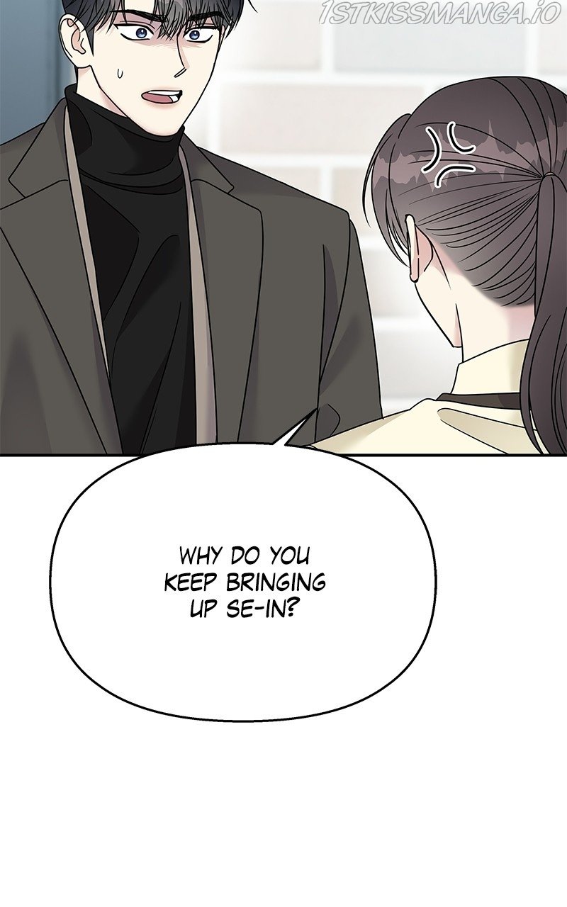 My Butler, Not Lover chapter 78 - page 50