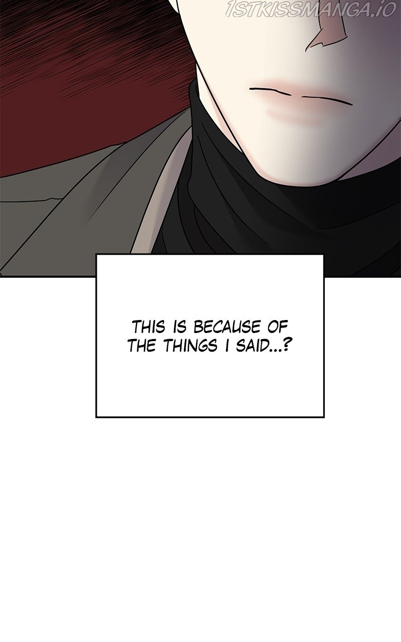 My Butler, Not Lover chapter 78 - page 77