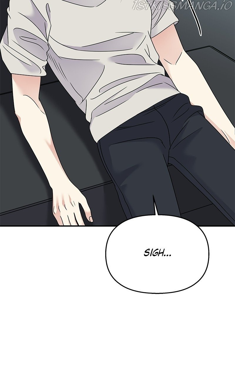 My Butler, Not Lover chapter 78 - page 8