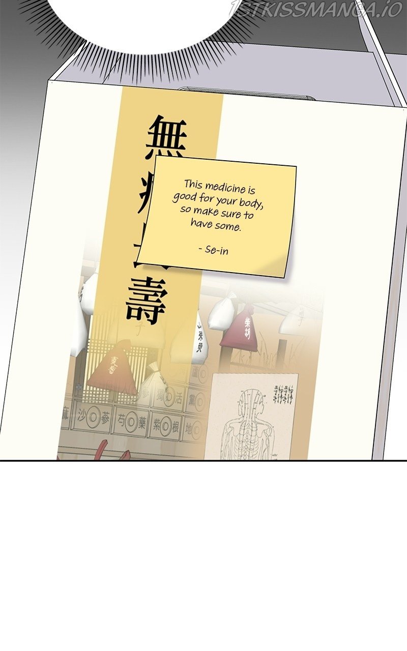 My Butler, Not Lover chapter 83 - page 30