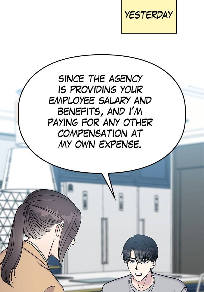 My Butler, Not Lover chapter 20 - page 17