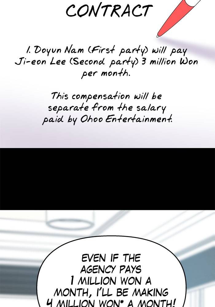 My Butler, Not Lover chapter 20 - page 19