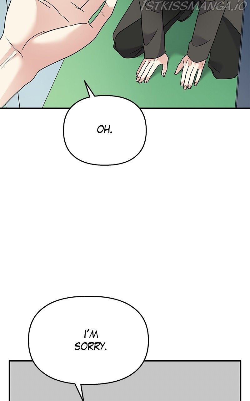My Butler, Not Lover chapter 79 - page 13