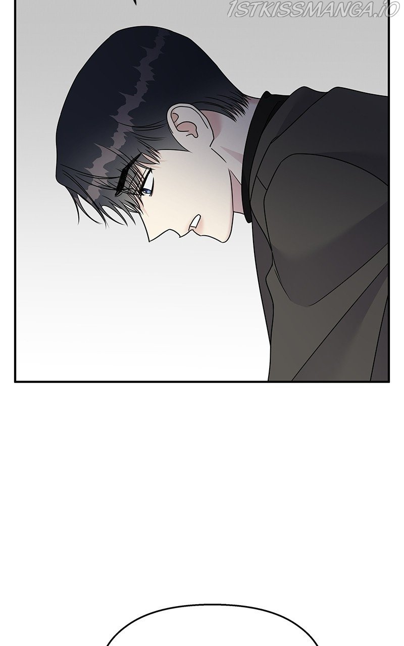 My Butler, Not Lover chapter 79 - page 14