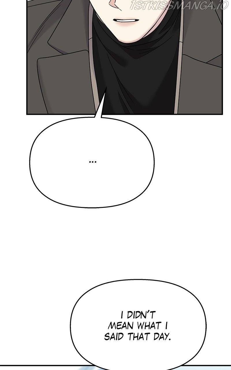 My Butler, Not Lover chapter 79 - page 21