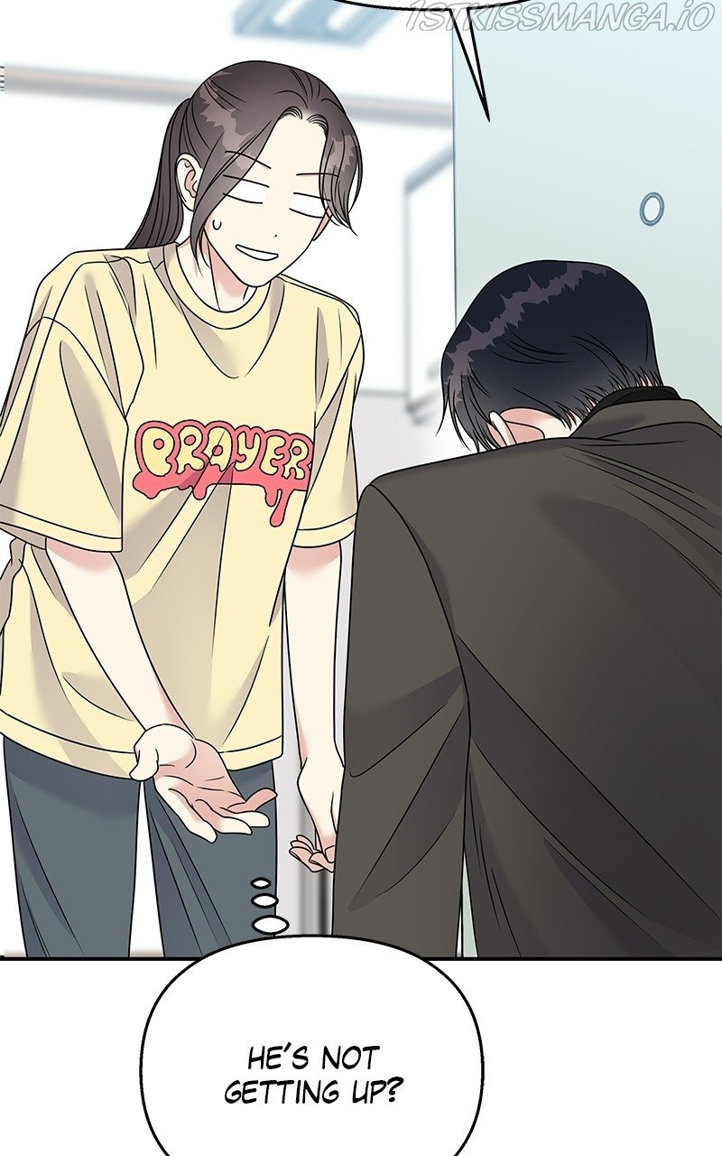 My Butler, Not Lover chapter 79 - page 22