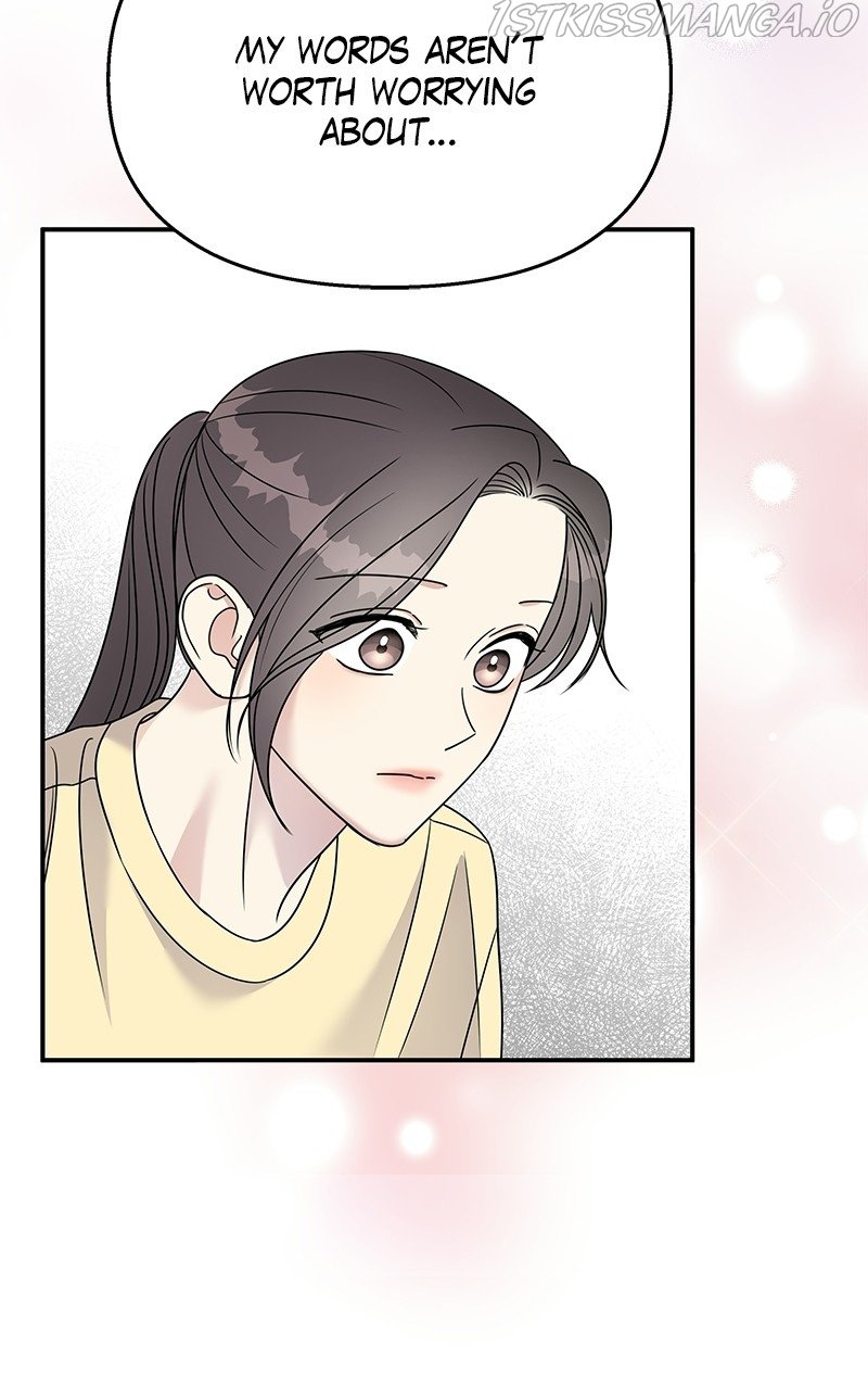 My Butler, Not Lover chapter 79 - page 25