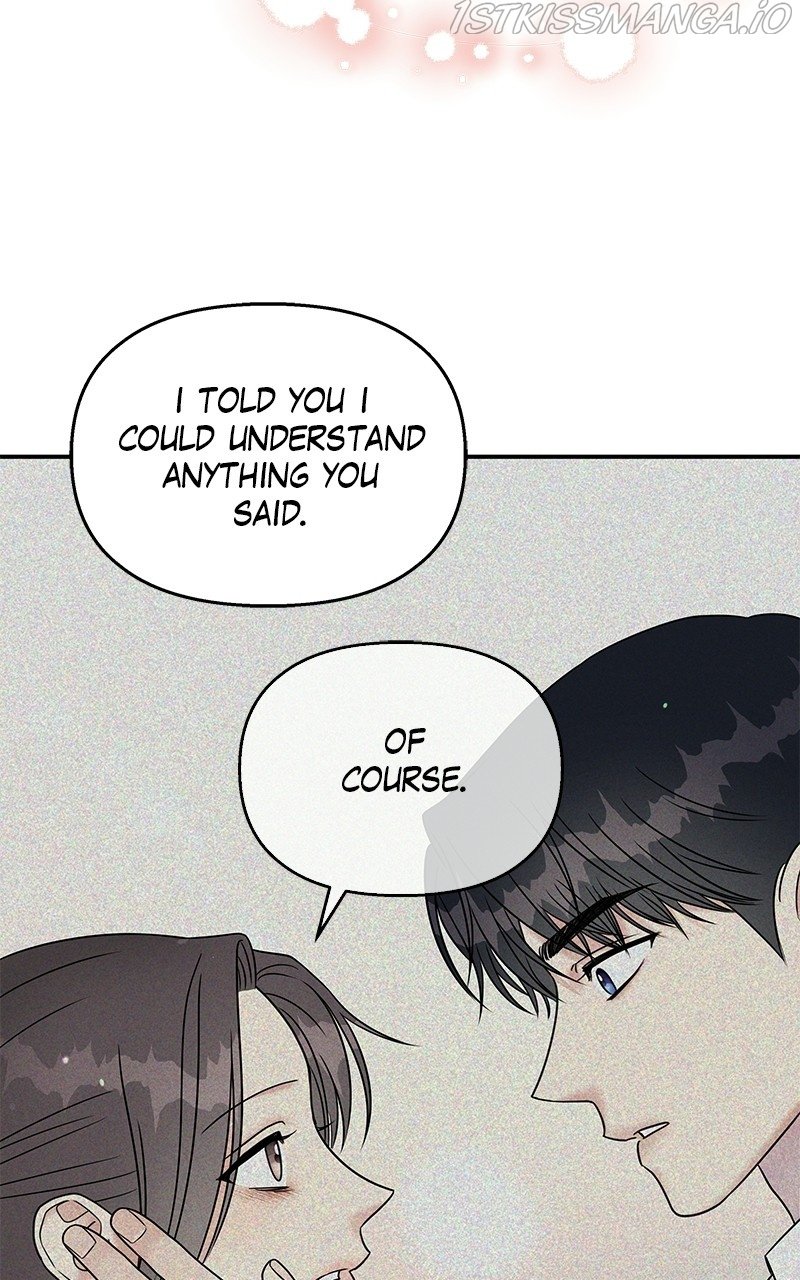 My Butler, Not Lover chapter 79 - page 30