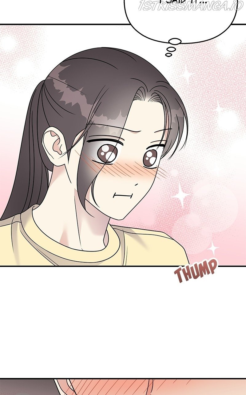 My Butler, Not Lover chapter 79 - page 45