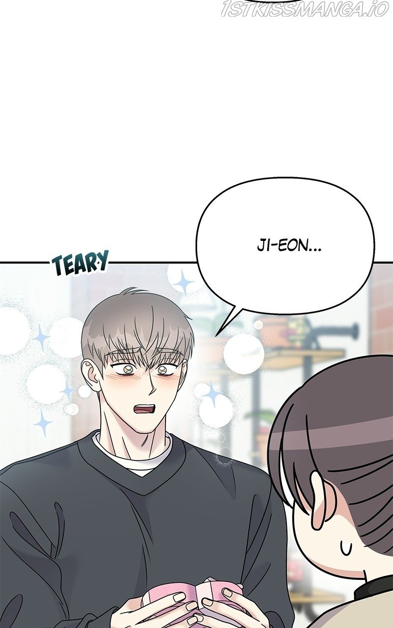 My Butler, Not Lover chapter 79 - page 72