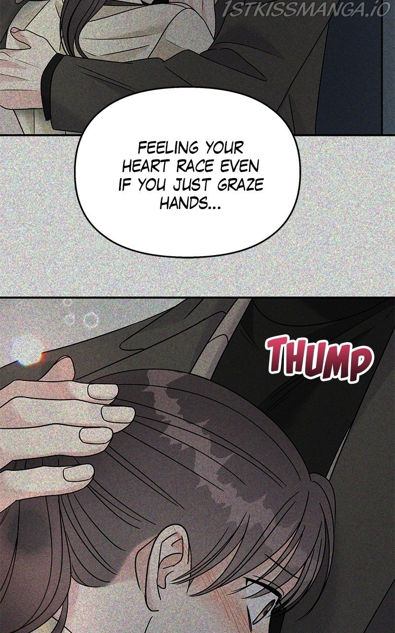 My Butler, Not Lover chapter 79 - page 94