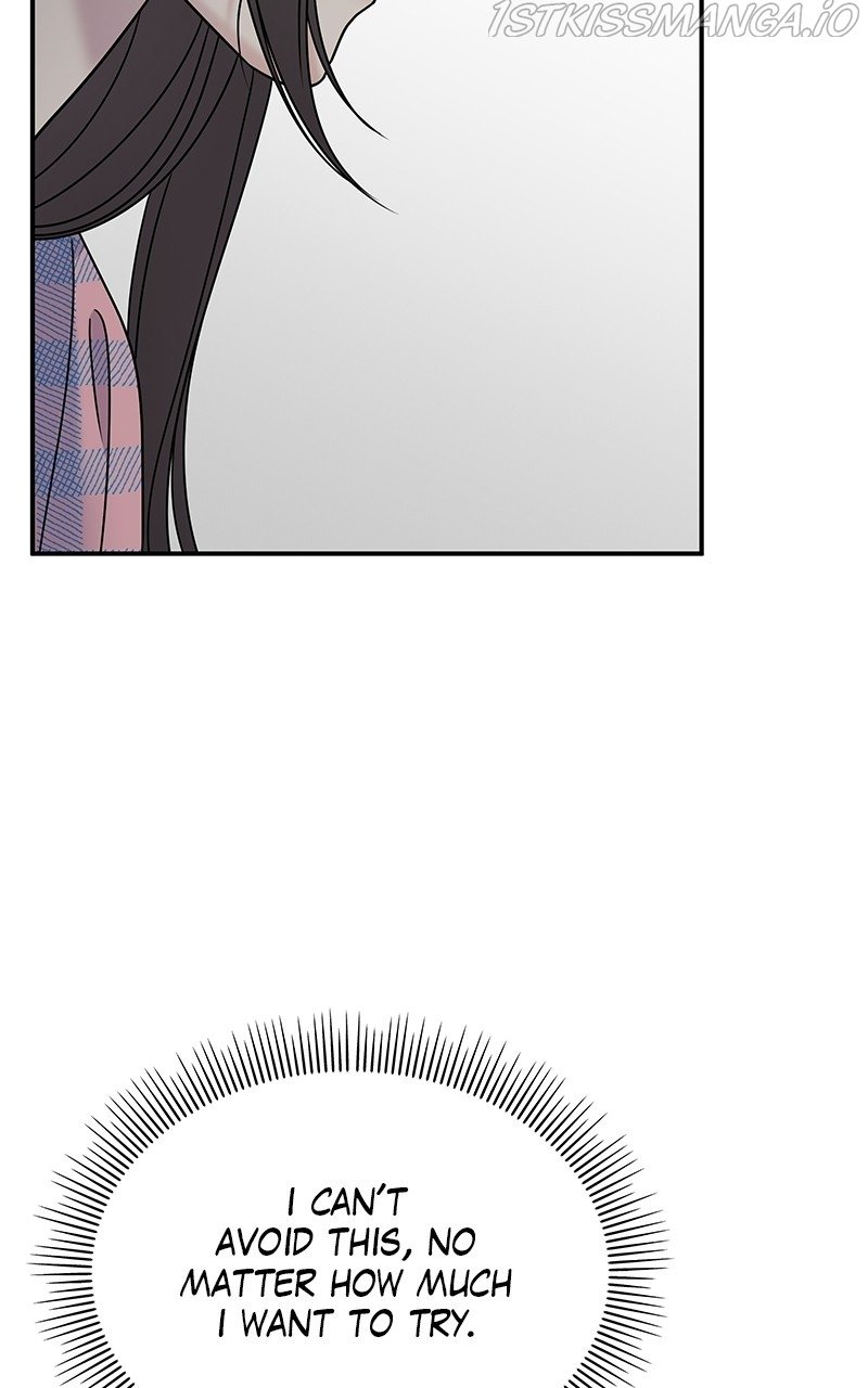 My Butler, Not Lover chapter 84 - page 17