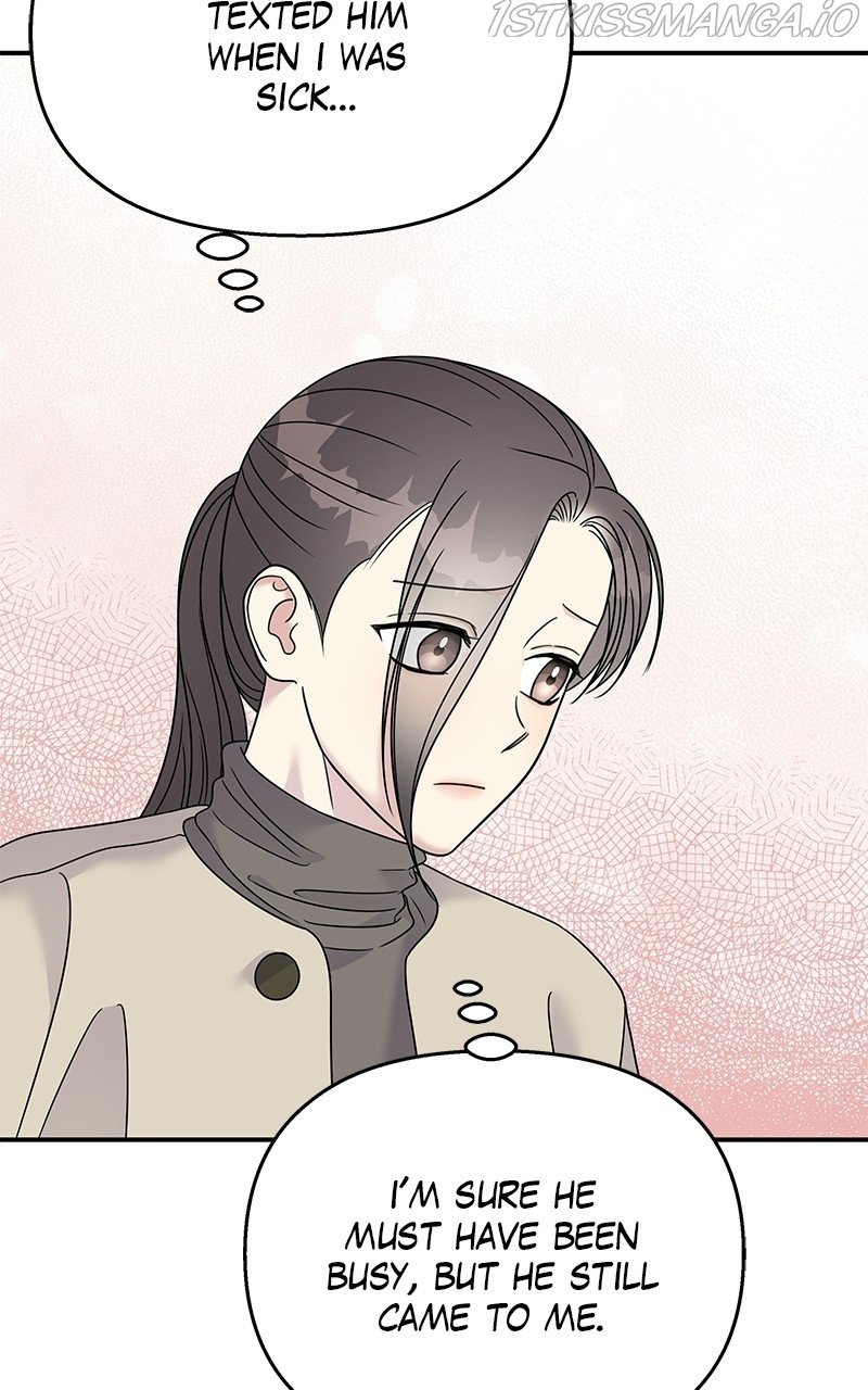 My Butler, Not Lover chapter 84 - page 41