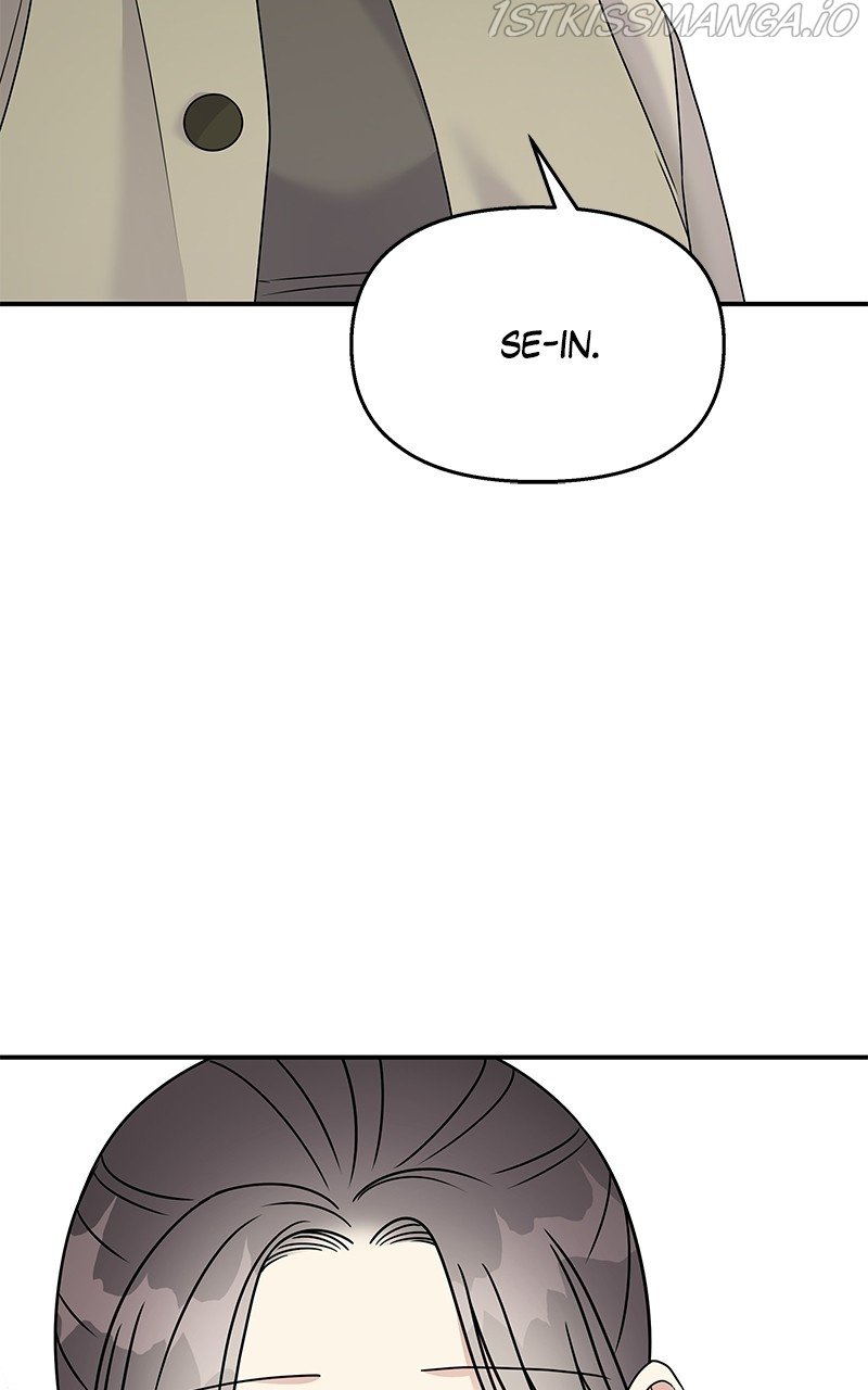 My Butler, Not Lover chapter 84 - page 99