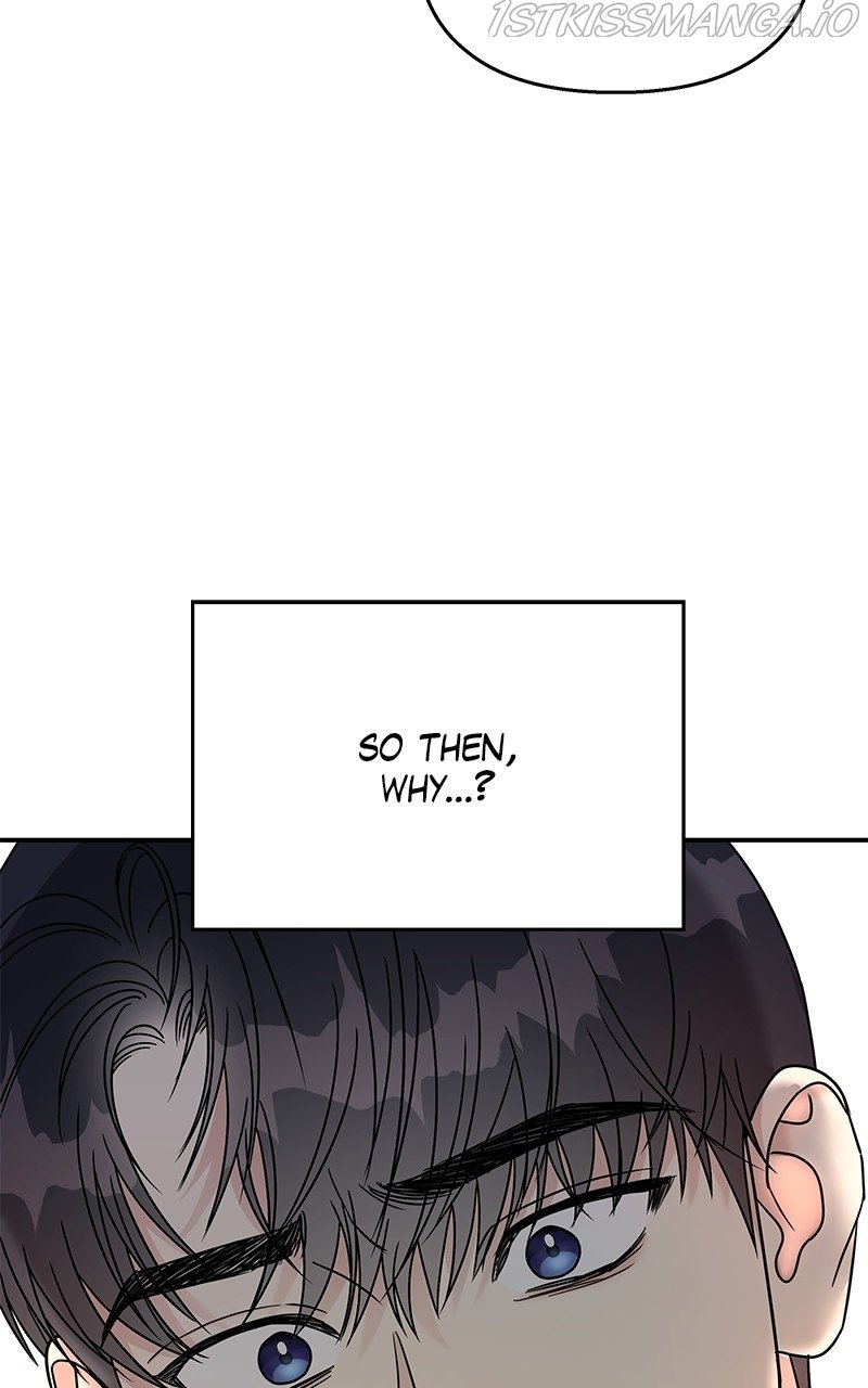 My Butler, Not Lover chapter 85 - page 12