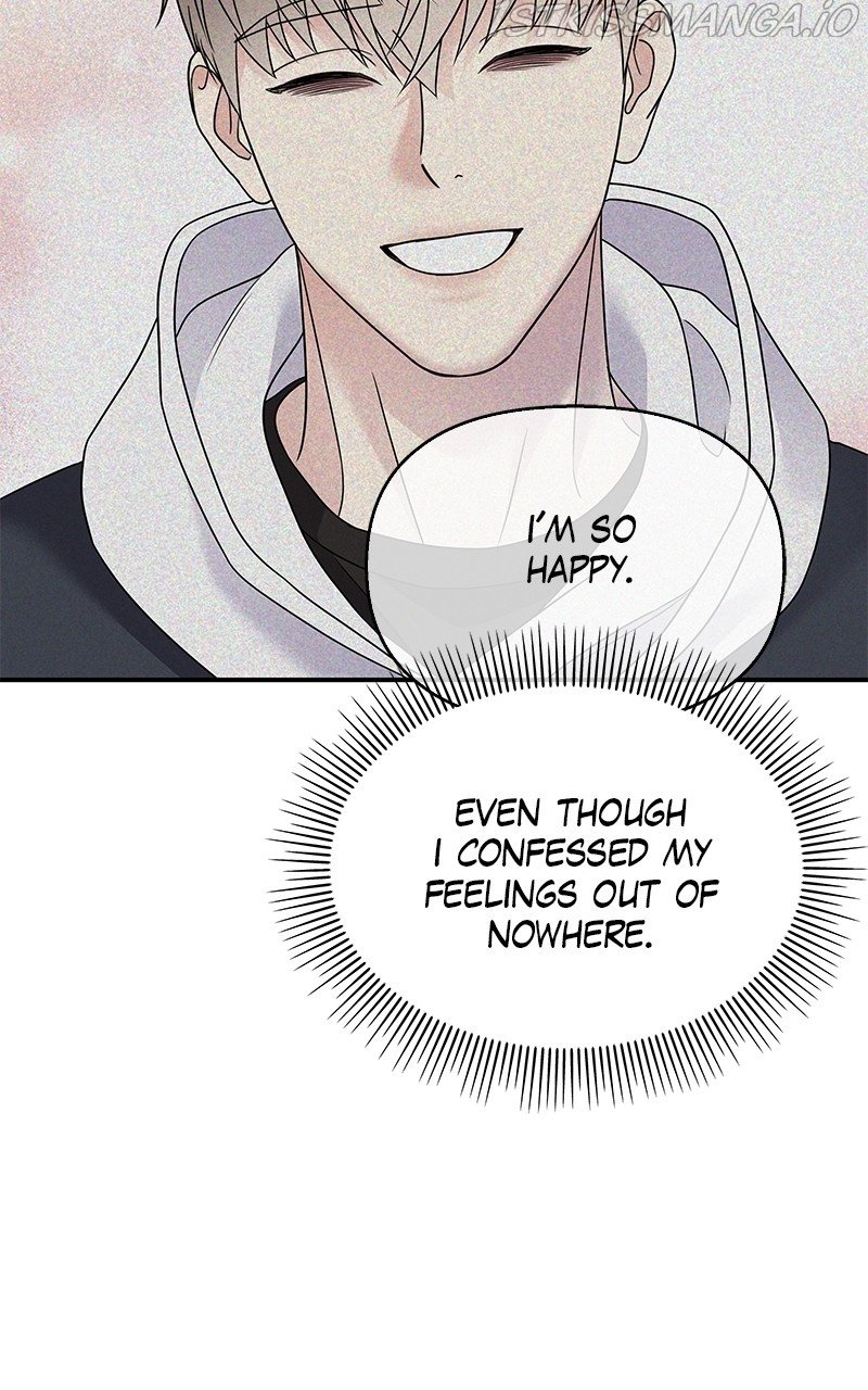 My Butler, Not Lover chapter 85 - page 48