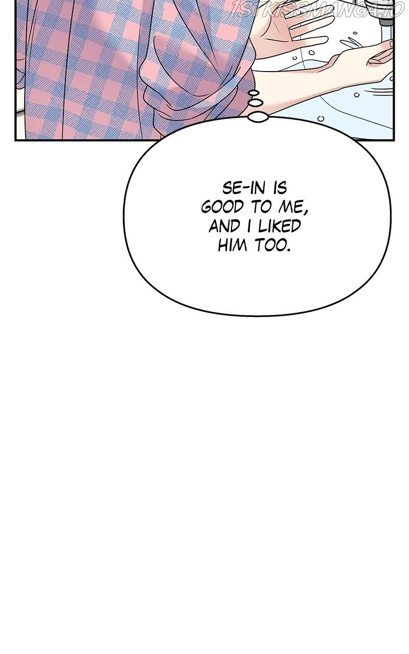 My Butler, Not Lover chapter 85 - page 50