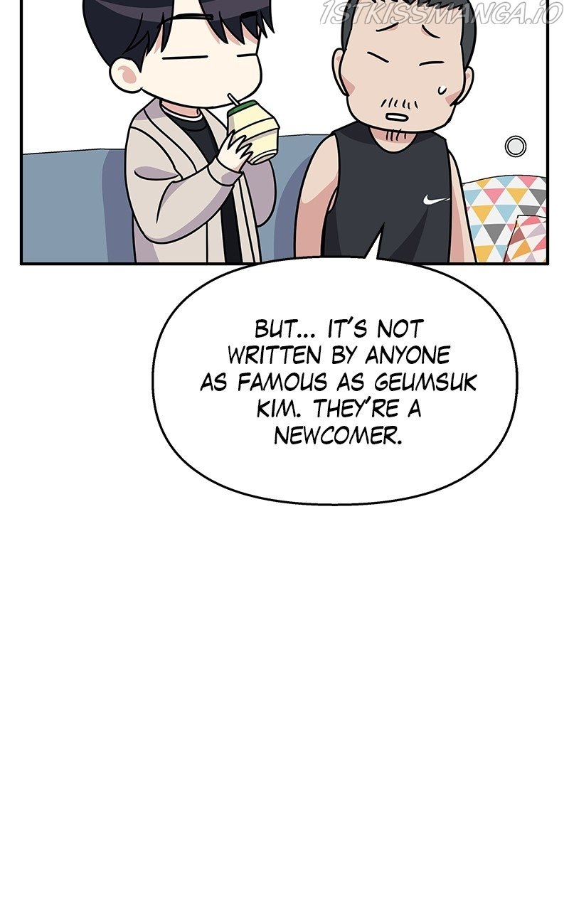 My Butler, Not Lover chapter 85 - page 77