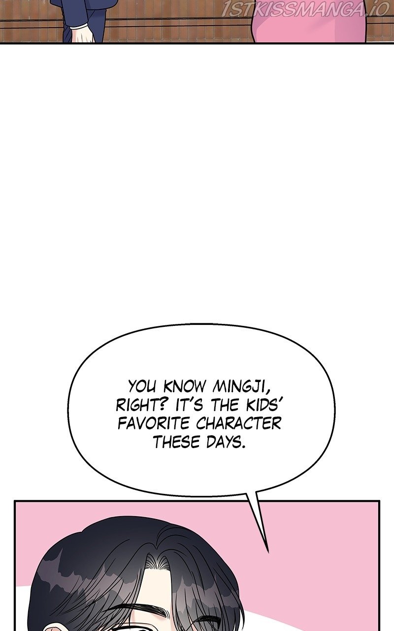 My Butler, Not Lover chapter 85 - page 97