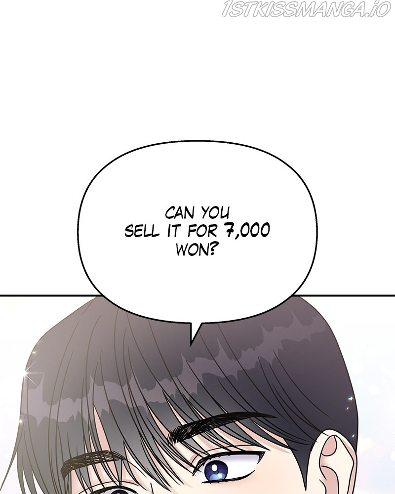My Butler, Not Lover chapter 61 - page 1