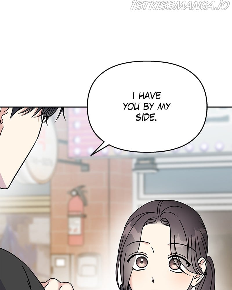 My Butler, Not Lover chapter 61 - page 51