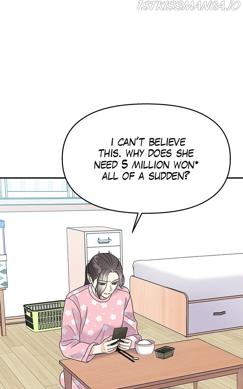 My Butler, Not Lover chapter 86 - page 7