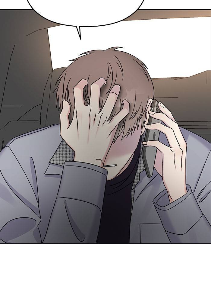 My Butler, Not Lover chapter 23 - page 15