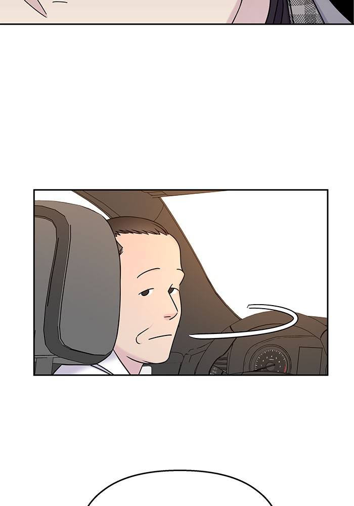 My Butler, Not Lover chapter 23 - page 4