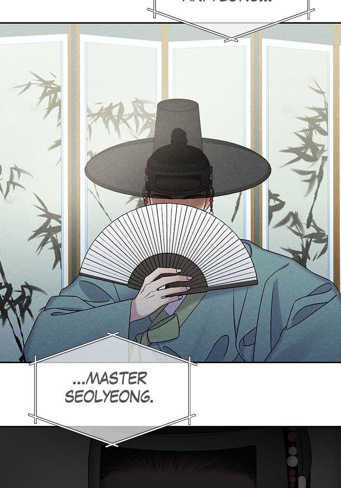 My Butler, Not Lover chapter 23 - page 82