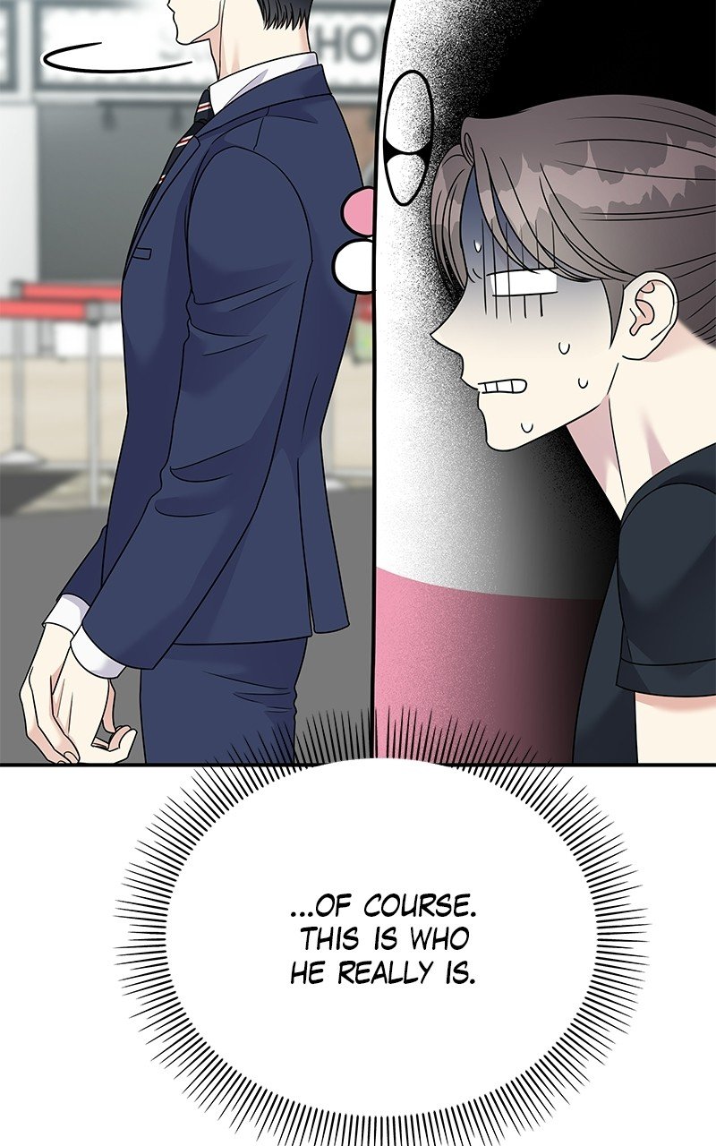 My Butler, Not Lover chapter 87 - page 10
