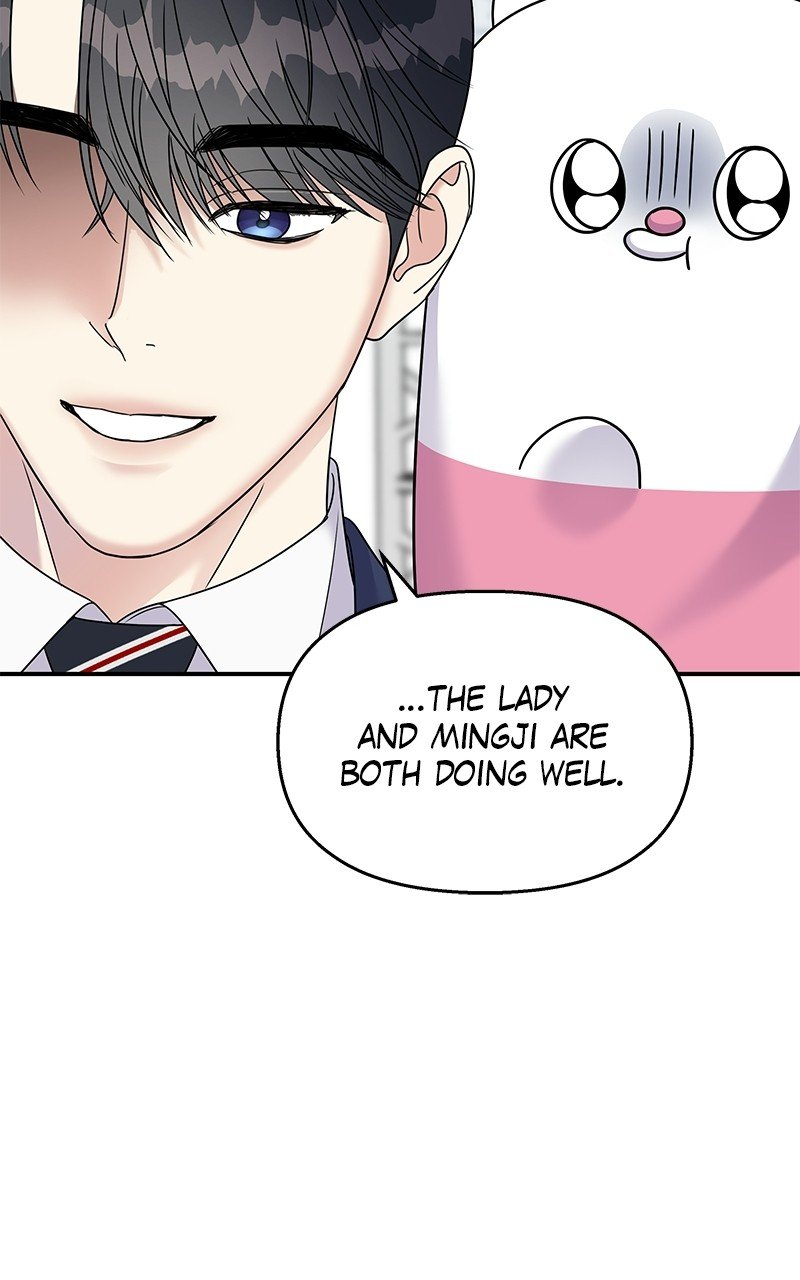 My Butler, Not Lover chapter 87 - page 89