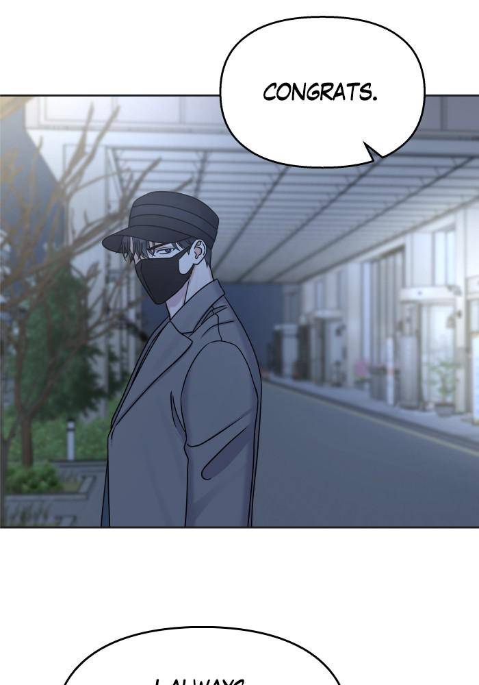 My Butler, Not Lover chapter 24 - page 2