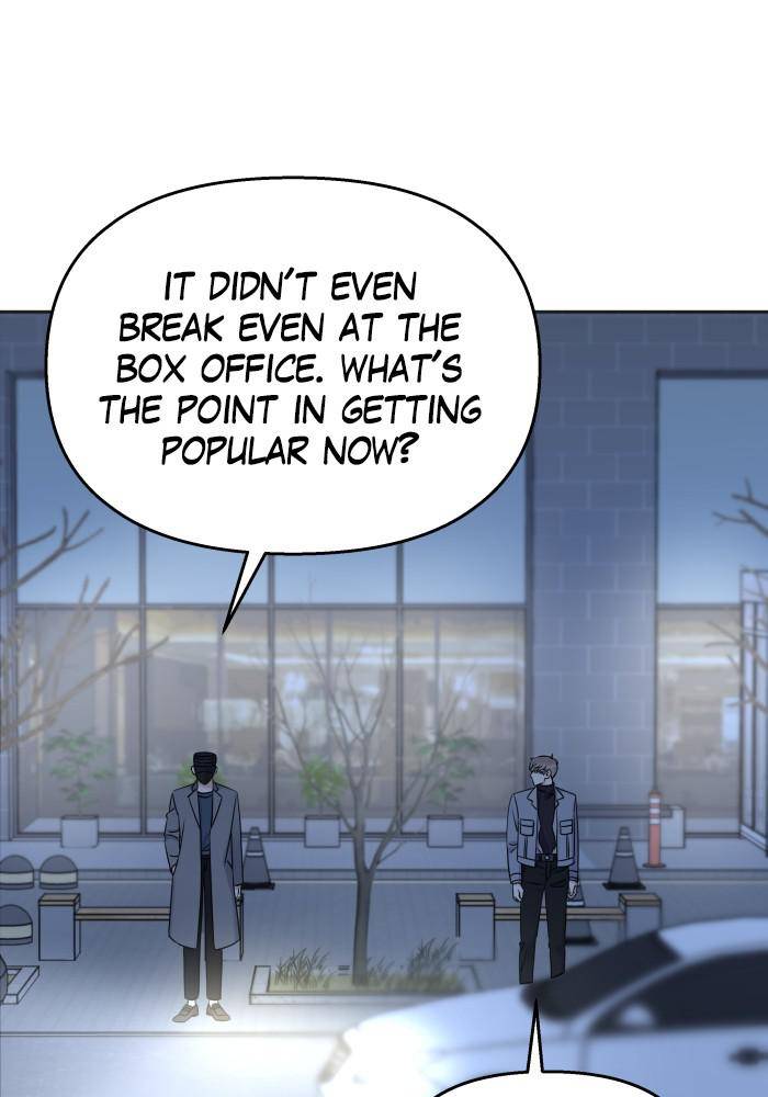 My Butler, Not Lover chapter 24 - page 4
