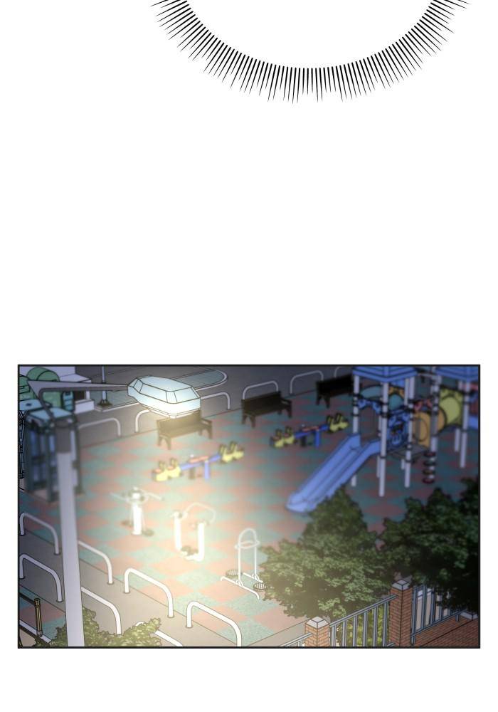 My Butler, Not Lover chapter 24 - page 71