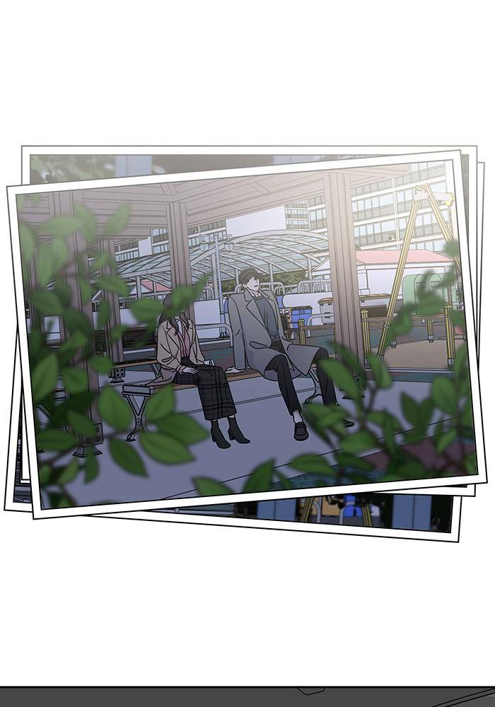 My Butler, Not Lover chapter 25 - page 73