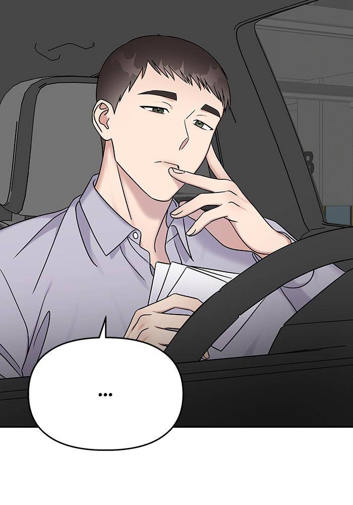 My Butler, Not Lover chapter 25 - page 74