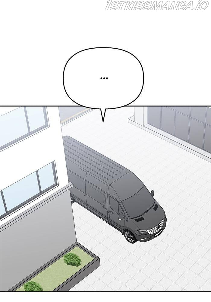 My Butler, Not Lover chapter 50 - page 7