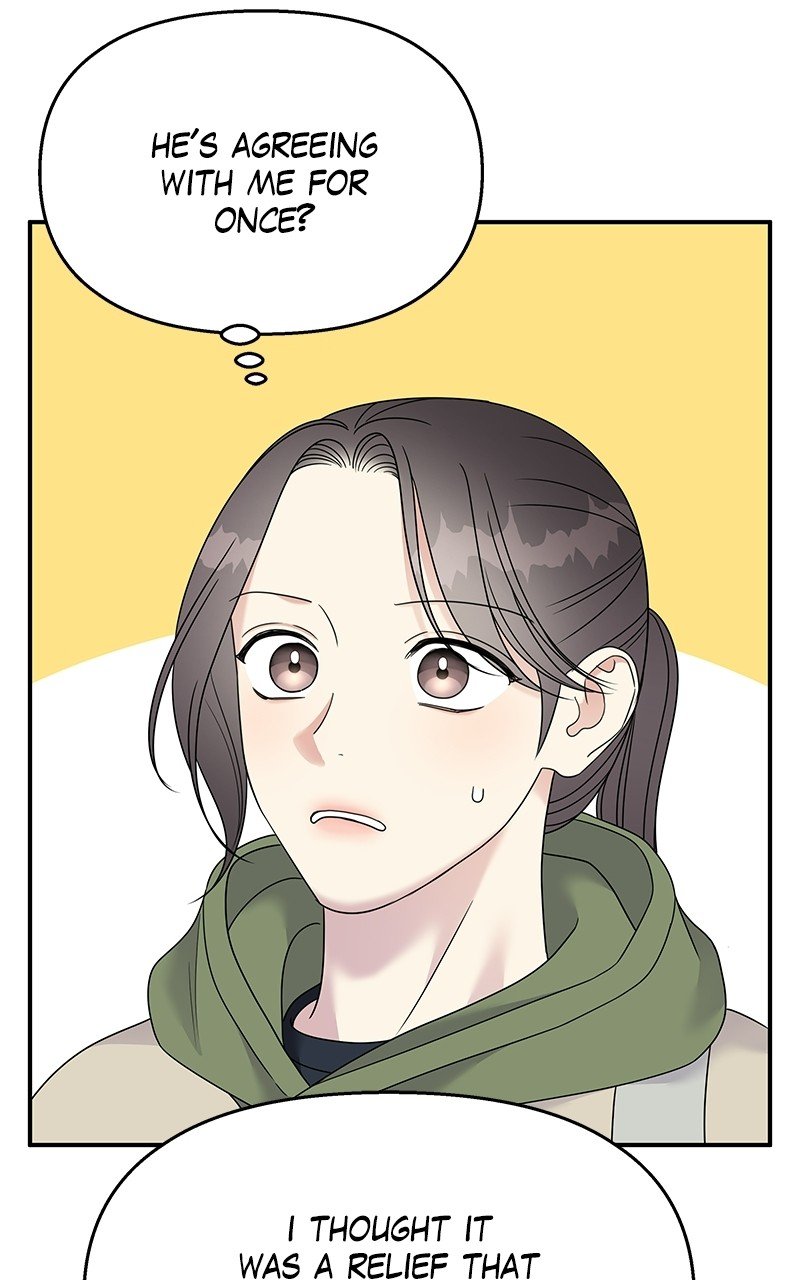 My Butler, Not Lover chapter 88 - page 46
