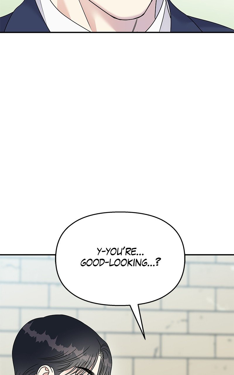 My Butler, Not Lover chapter 88 - page 56