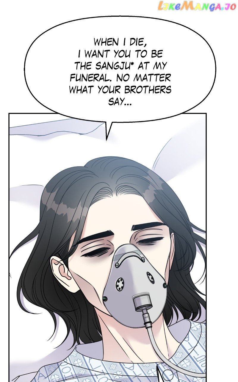 My Butler, Not Lover Chapter 137 - page 5