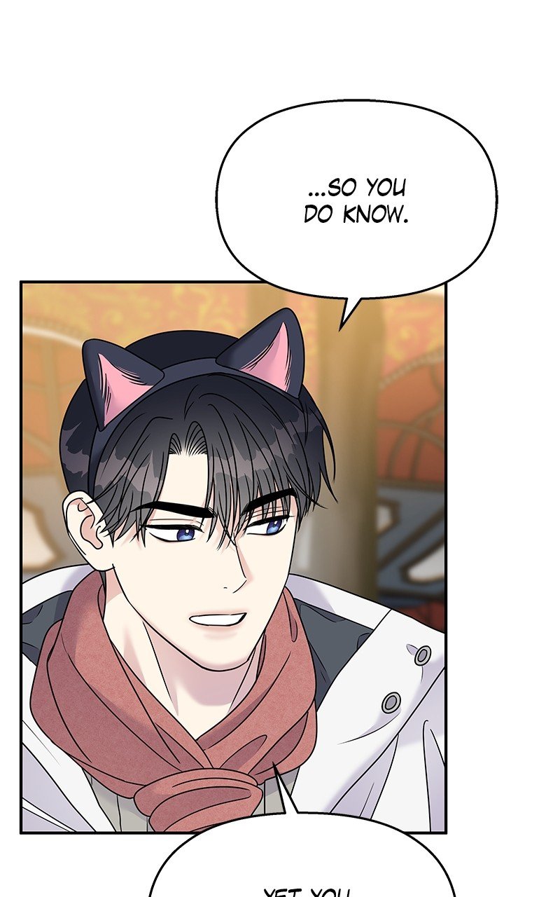 My Butler, Not Lover chapter 89 - page 73