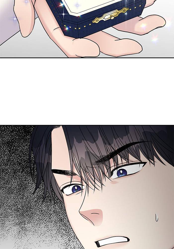 My Butler, Not Lover chapter 44 - page 4